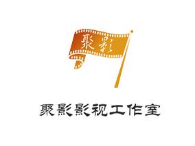 聚视影视大全