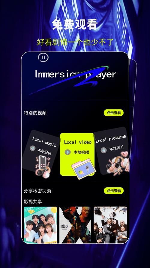 茄子视频破解无线ios版绿巨人网