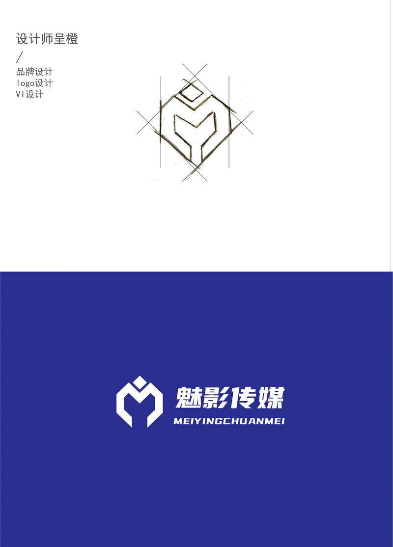 魅影视频游戏截图