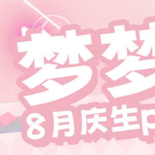 梦梦视频