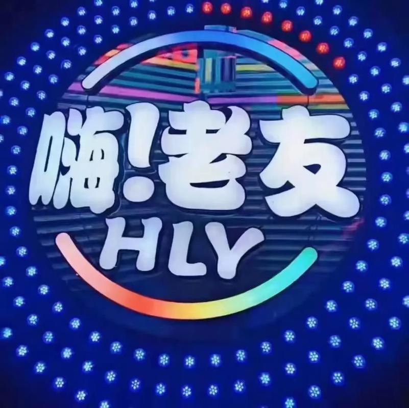 嗨友视频