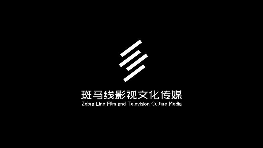 斑马影视