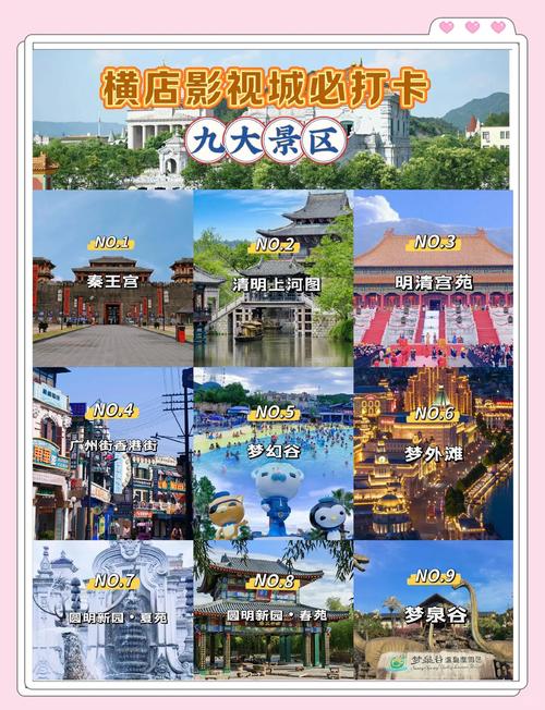 春意影院