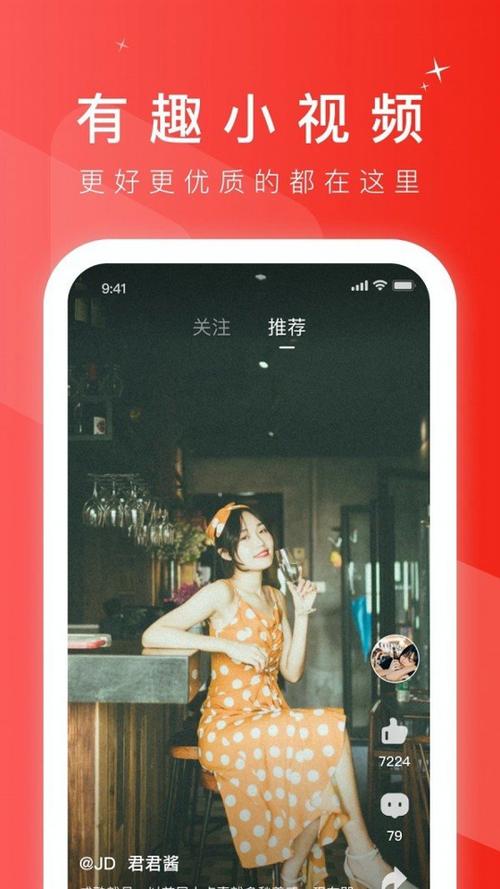 咪哒视频