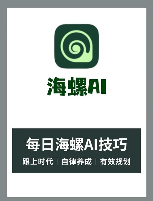 海螺视频