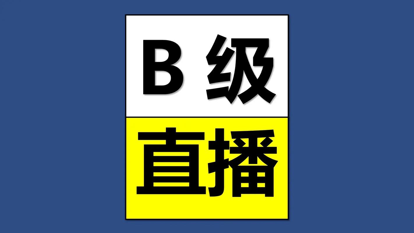 娇涩直播缩略图