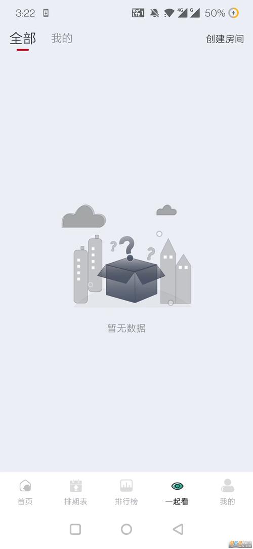 橘兔影视