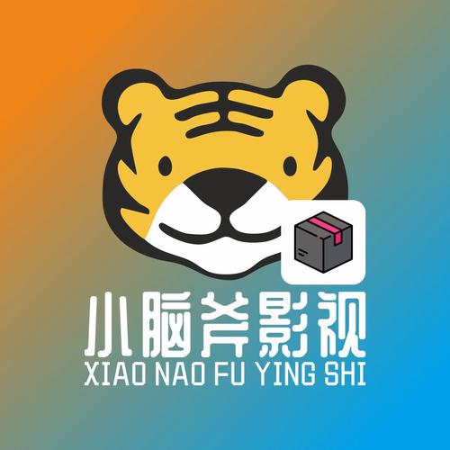 小脑斧box影视