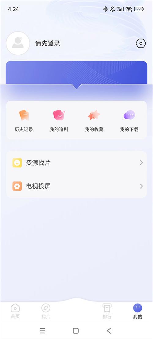 海马影院