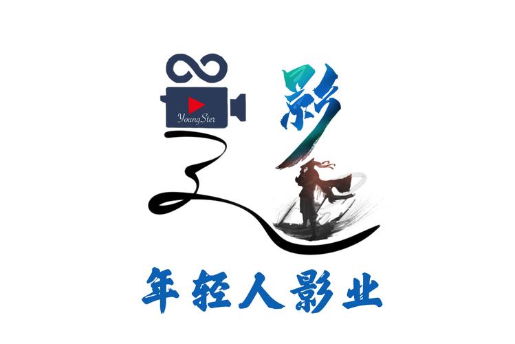 年轻人影视