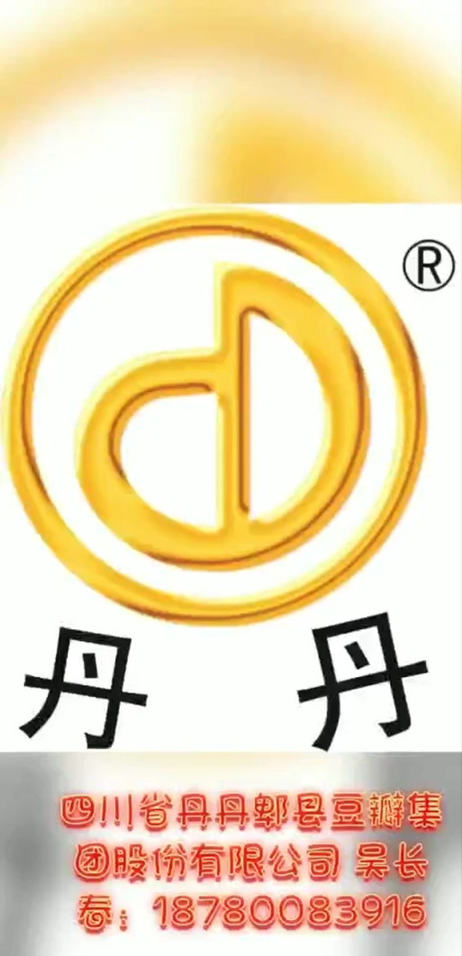 丹丹影视
