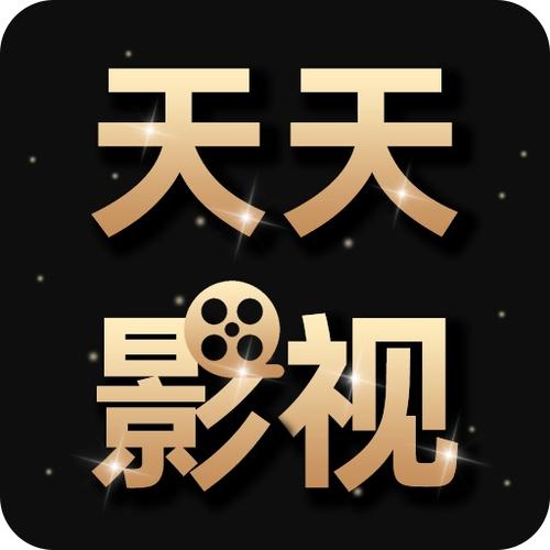 咕哇天天影视截图