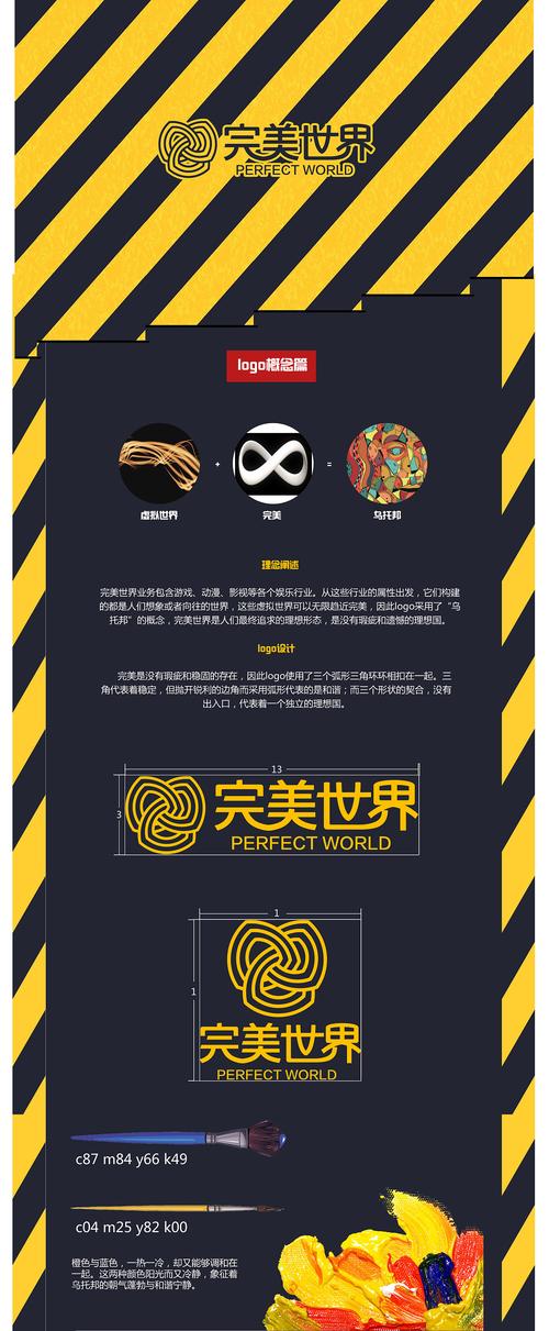乌托邦影视