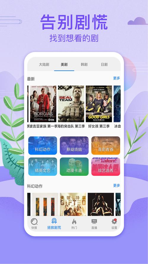 青丝影视迷