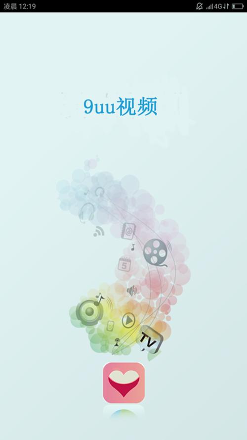 9uu视频
