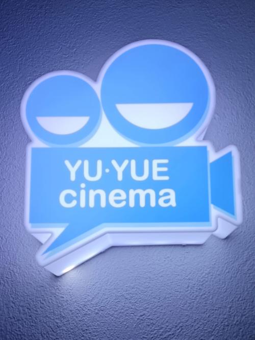纸巾影院
