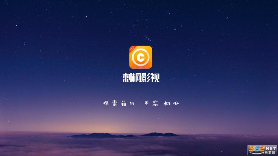 刺桐影视截图