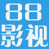 889影视