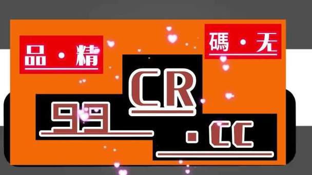 竹菊影视