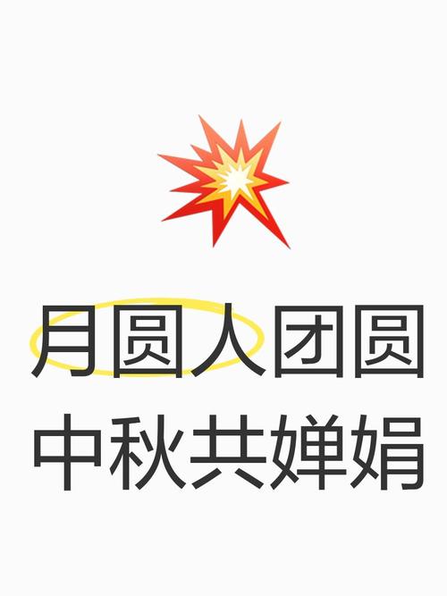 婵娟直播