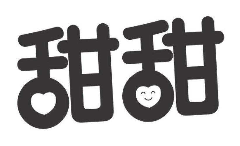 甜甜视频截图