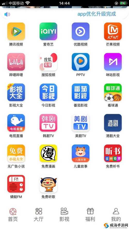 7撸视频