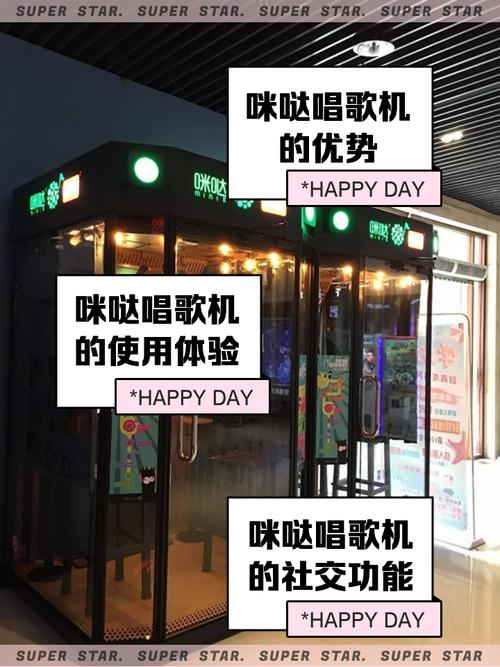 咪哒视频