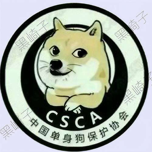 单身狗影院