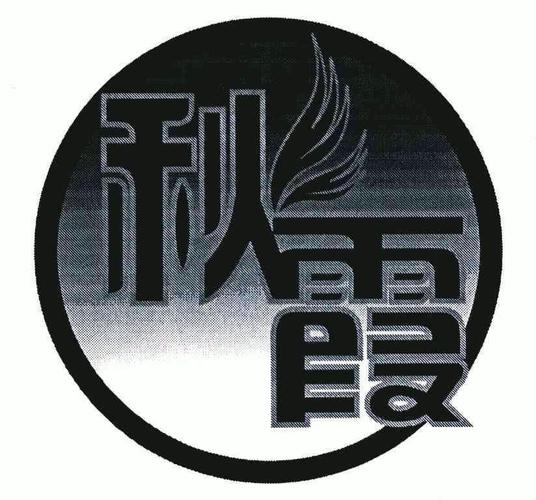 秋霞视频