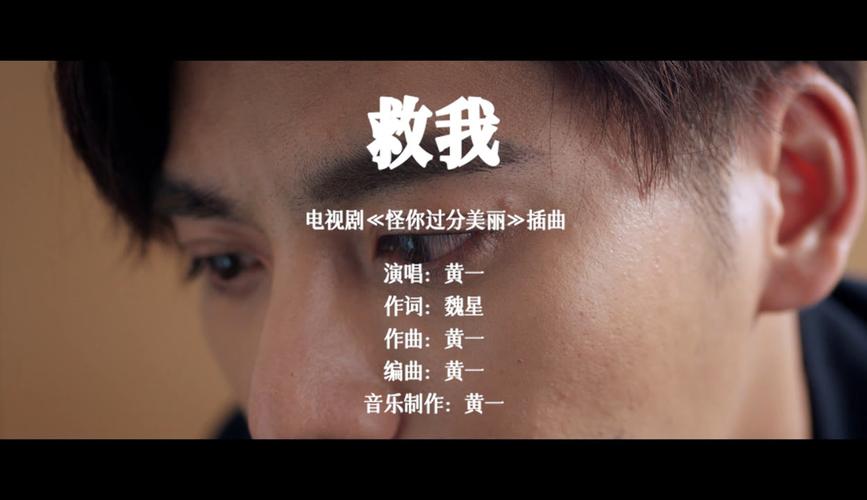 插曲视频完整版在线观看下载