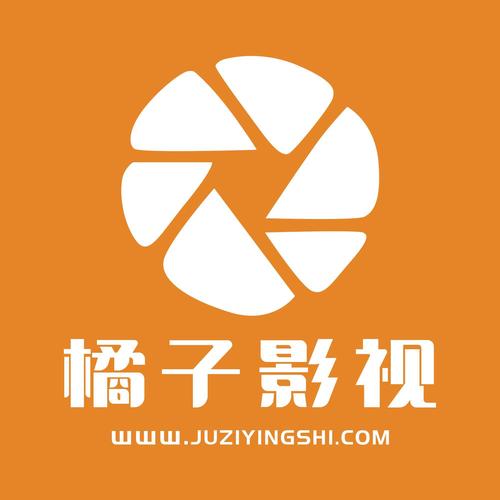 大橘影视