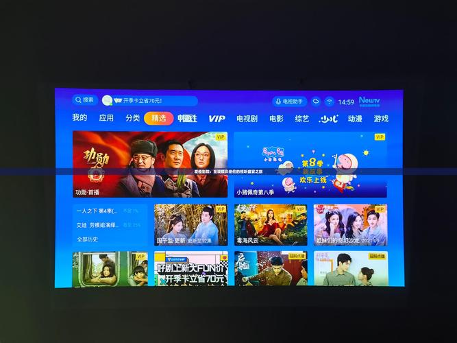 爱橙影视