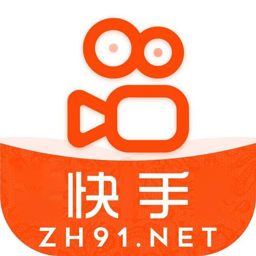 成人快手