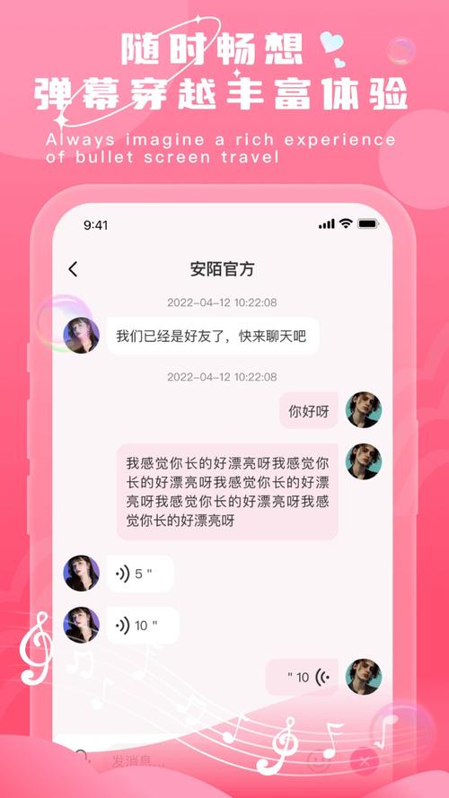 日本免费做暖暖的视频免费