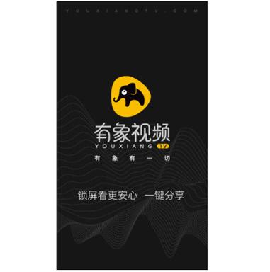 有象视频