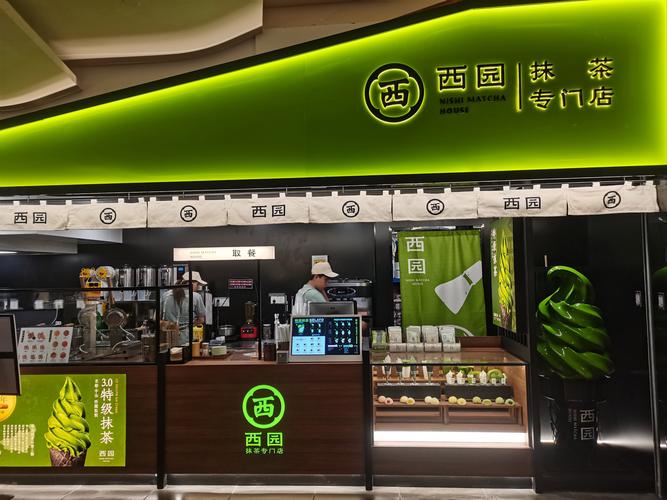 抹茶影视
