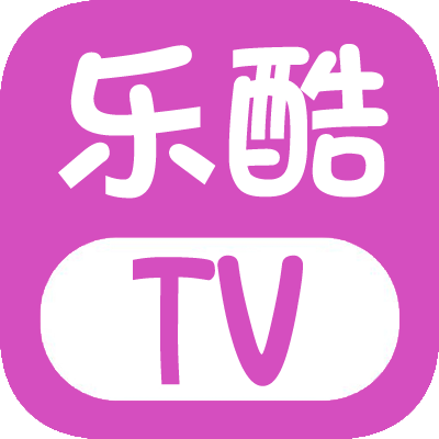 乐酷影视