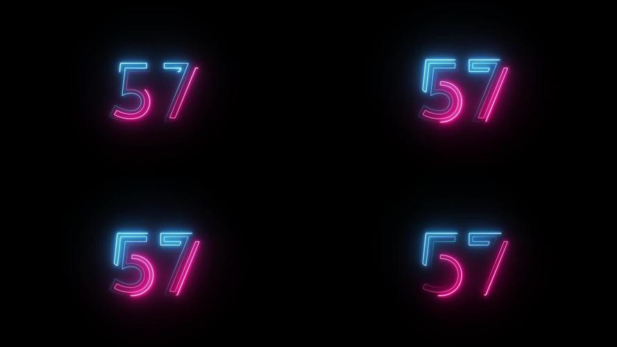 57视频