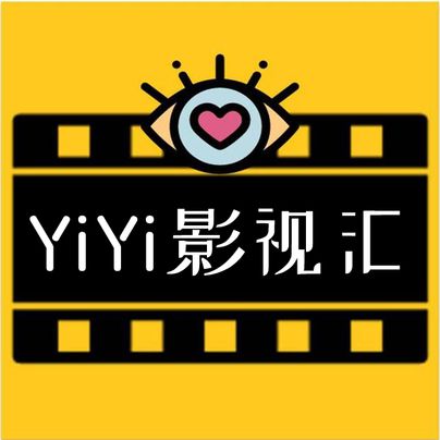 影视汇