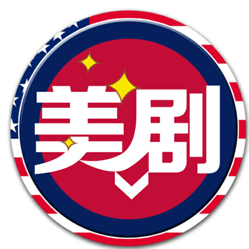 美剧影视