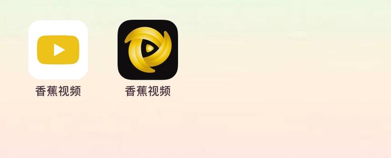 香蕉视频app入口