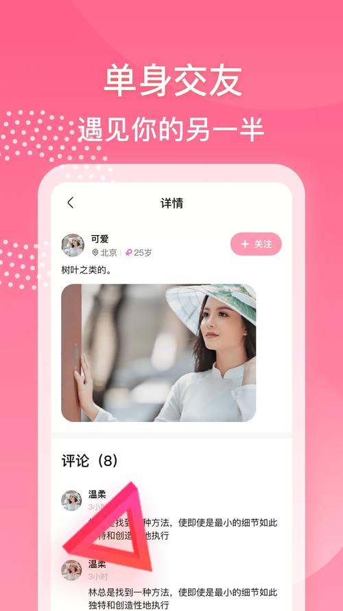 月聊视频