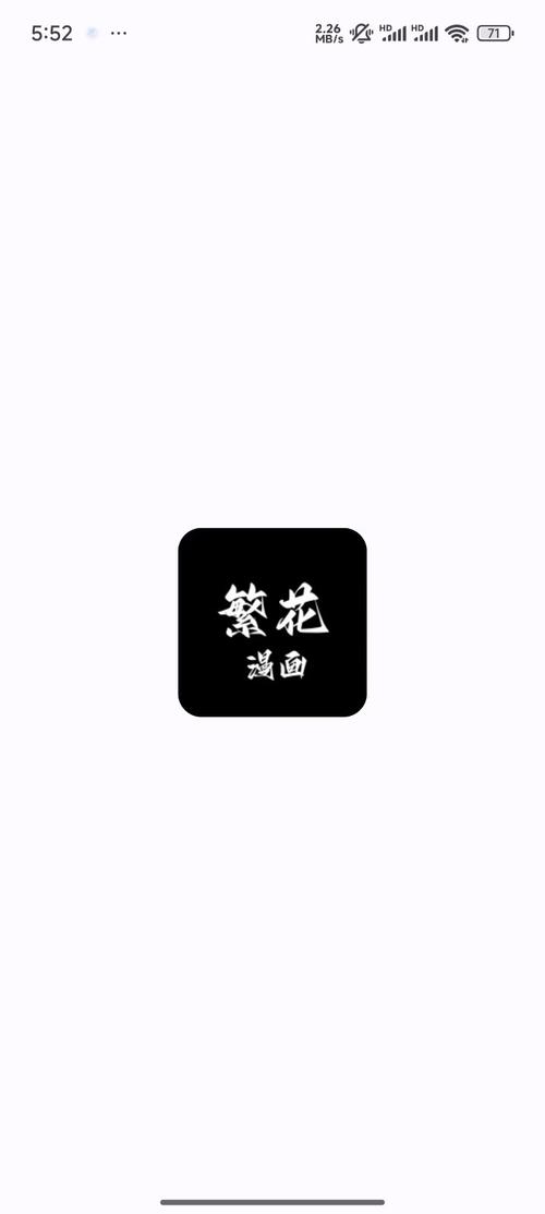免耽漫画