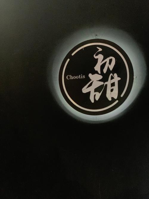 初甜视频