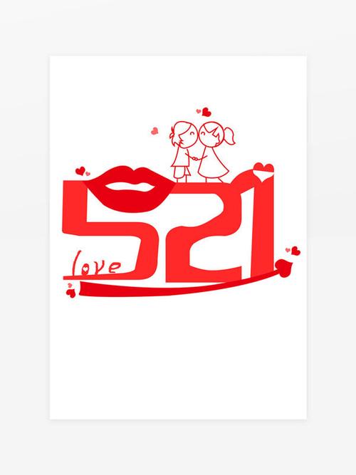 521影视