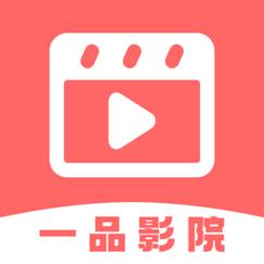 一品影院