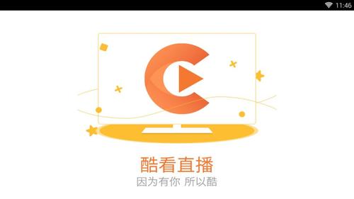 酷看TV截图