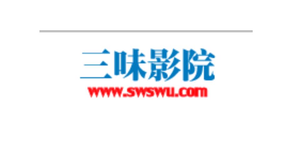 国产三级视频