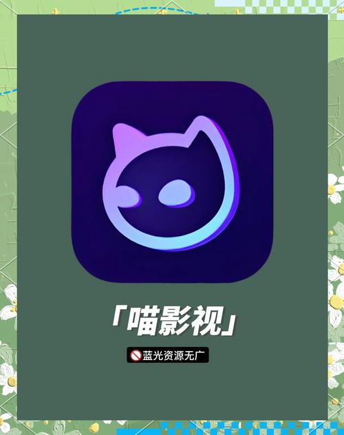剧喵影视