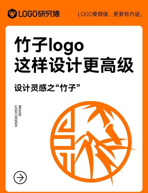 竹子视频